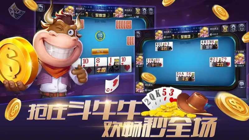 全新棋牌游戏APP震撼上线,快来下载开启你的棋牌新篇章!