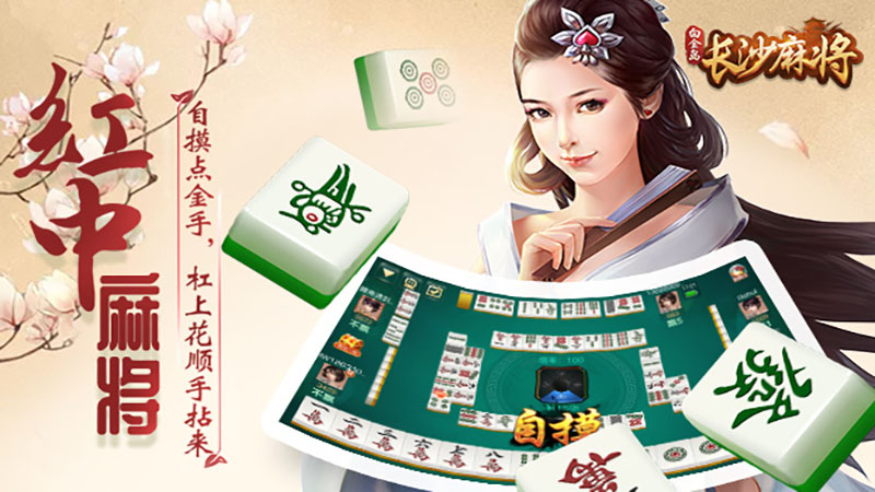 棋牌迷必看!精选棋牌游戏下载推荐