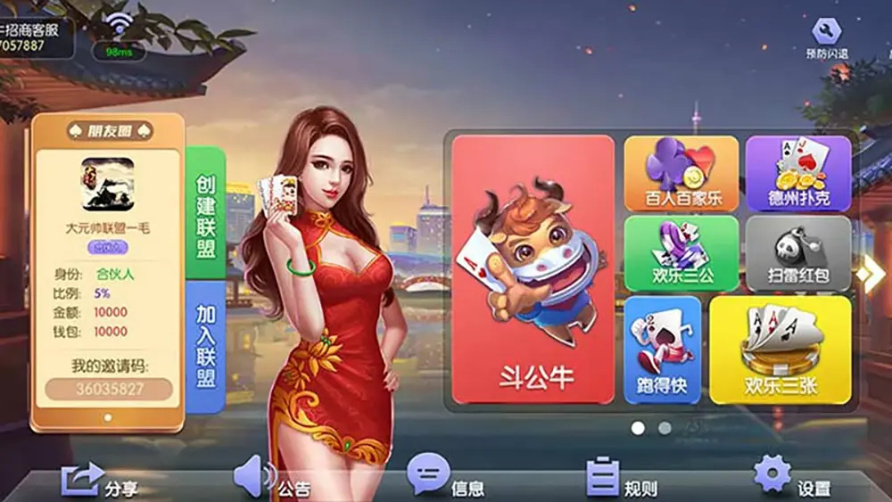 棋牌游戏下载_棋牌APP玩法技巧与规则详解​(图1)