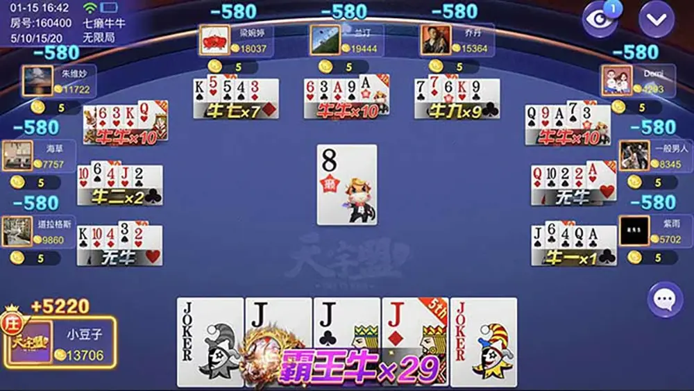 棋牌游戏下载_手机棋牌APP常见问题解答​