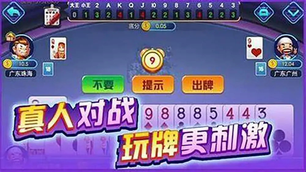 棋牌游戏大观园：一览众山小，尽享游戏之美(图2)