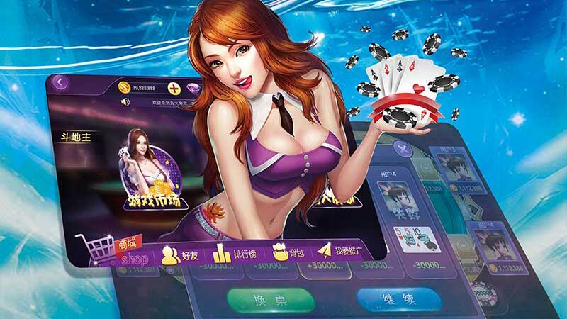 棋牌游戏下载