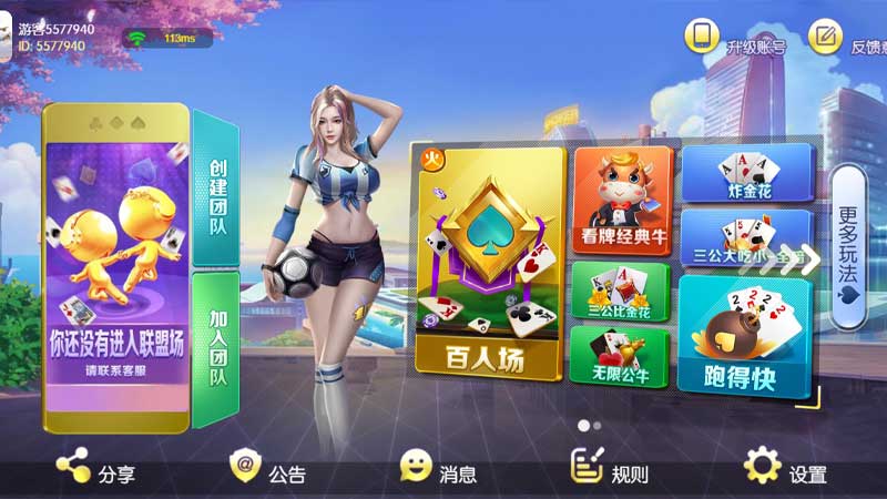 【棋牌爱好者必看】棋牌游戏下载推荐与玩法大全