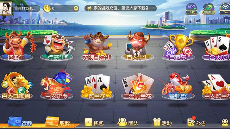 探索棋牌游戏的无限可能,下载热门游戏开启全新旅程!