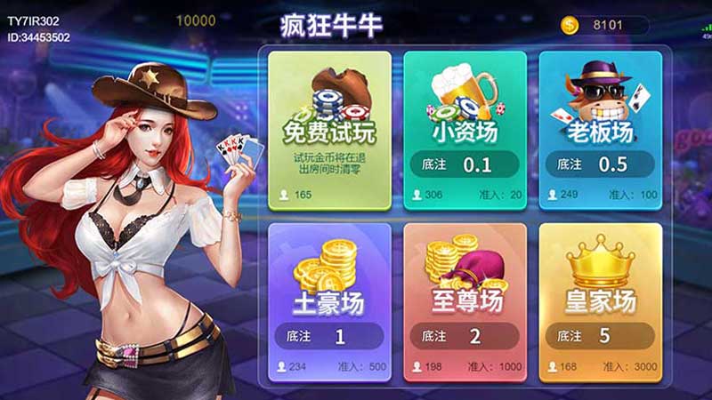 德州扑克多版本下载指南：官网版、电脑版一键搞定！