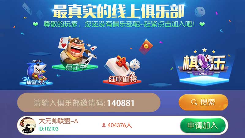 棋牌游戏下载：随时随地，畅享棋牌乐趣！