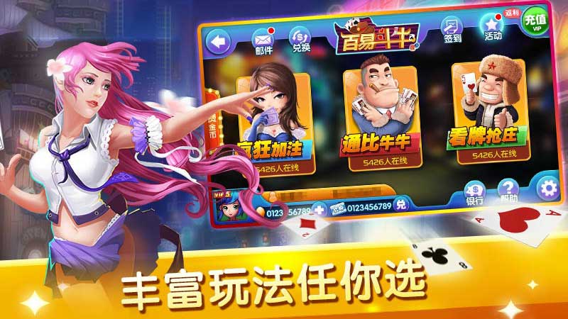 棋牌游戏下载攻略，教你如何快速找到好游戏！