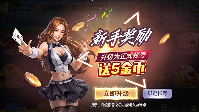 棋牌游戏常见问题解答:让你游戏无忧!