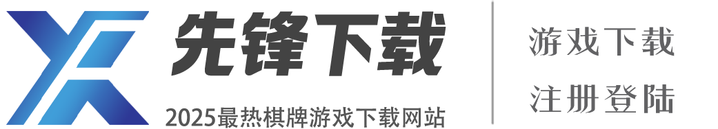 牛牛游戏大揭秘：抢庄牛牛的刺激战场！