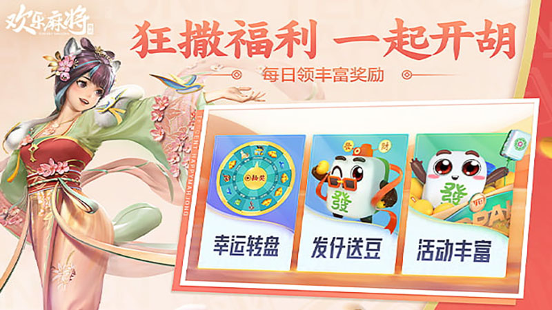 火速下载棋牌手游!最新推荐让你玩不停!