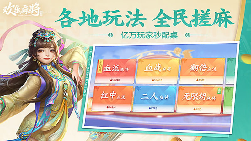 即刻体验棋牌游戏魅力,免费牛牛游戏下载启动!