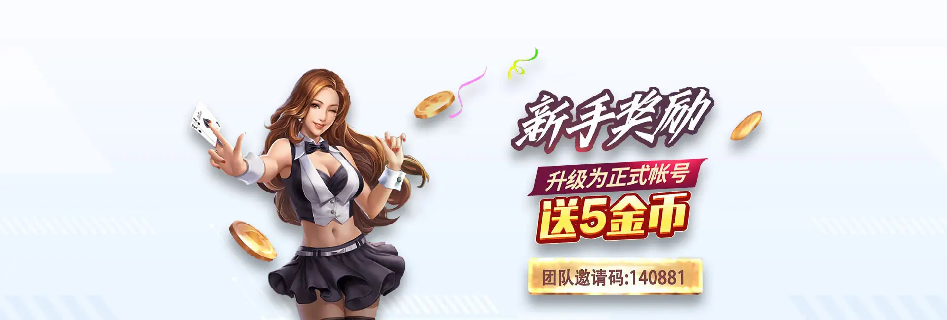 棋牌游戏新手入门指南：轻松上手，快乐游戏！