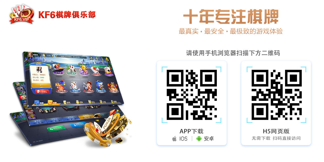 明牌抢庄牛牛，牛牛游戏下载新热潮！