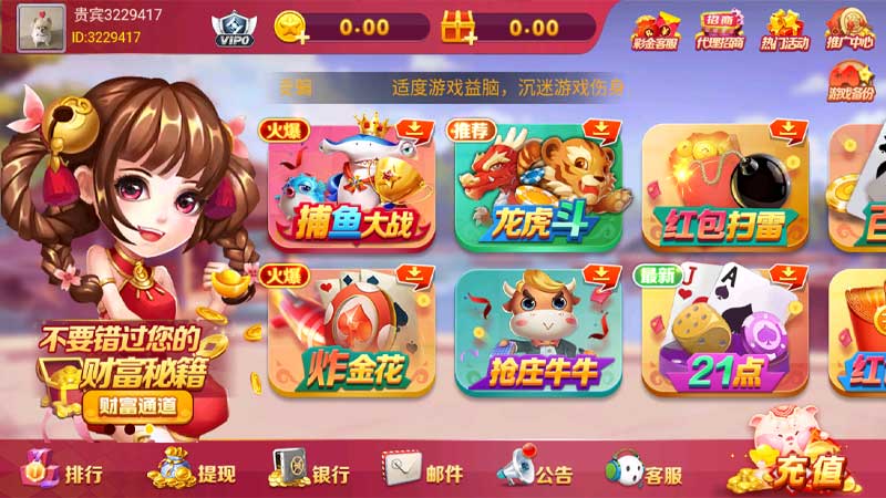 普通玩家也能赢大奖！这款棋牌游戏网站的隐藏技能，你get了吗