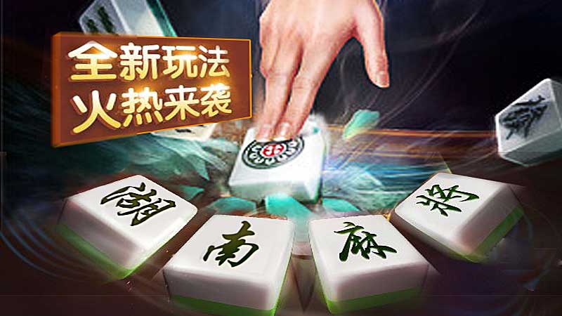 红中麻将下载